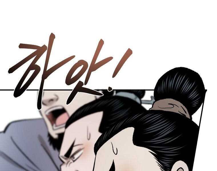 Ma Nhân Hoa Sơn Chap 26 - Next Chap 27