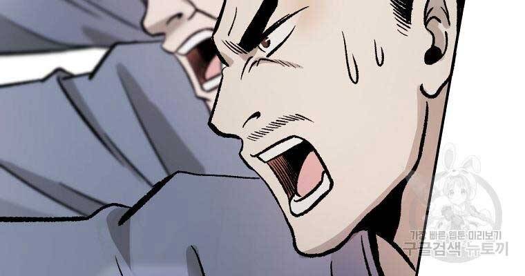 Ma Nhân Hoa Sơn Chap 26 - Next Chap 27