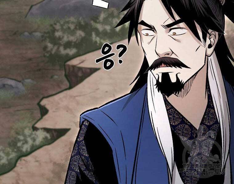 Ma Nhân Hoa Sơn Chap 26 - Next Chap 27