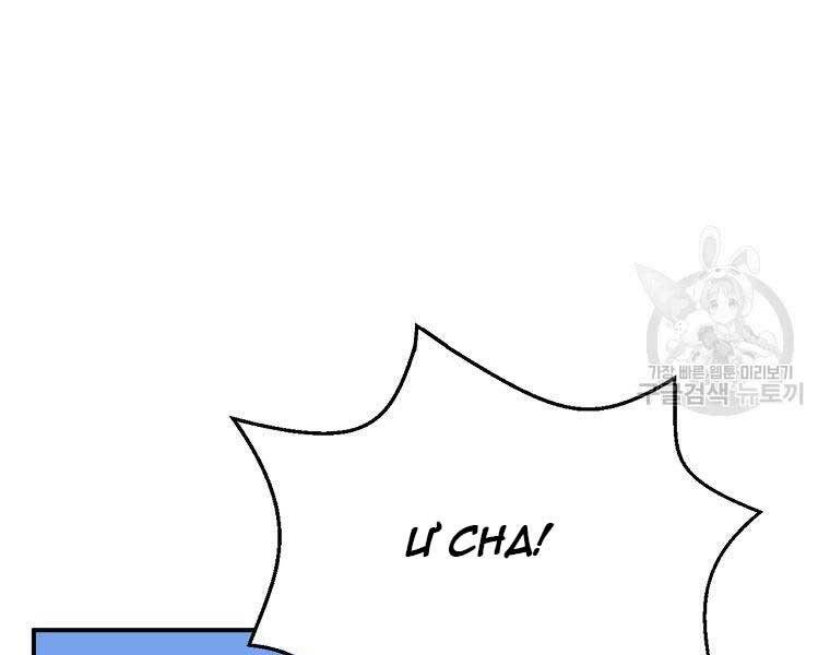 Ma Nhân Hoa Sơn Chap 26 - Next Chap 27