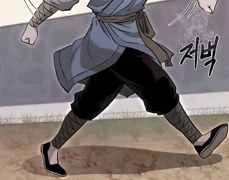 Ma Nhân Hoa Sơn Chap 26 - Next Chap 27