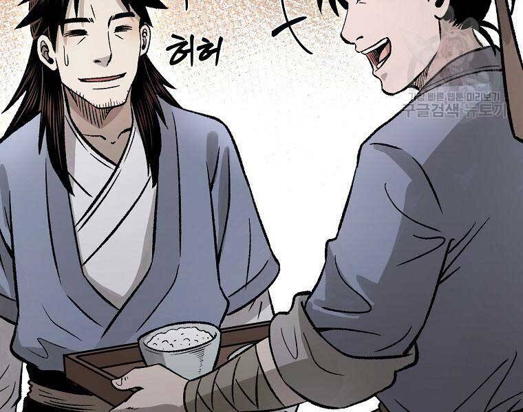 Ma Nhân Hoa Sơn Chap 26 - Next Chap 27