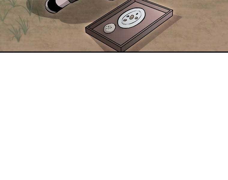 Ma Nhân Hoa Sơn Chap 26 - Next Chap 27