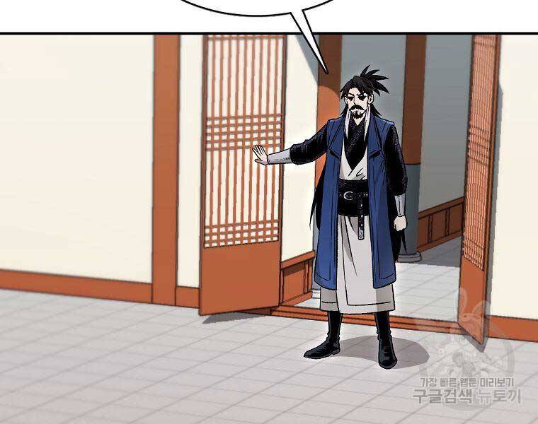 Ma Nhân Hoa Sơn Chap 26 - Next Chap 27