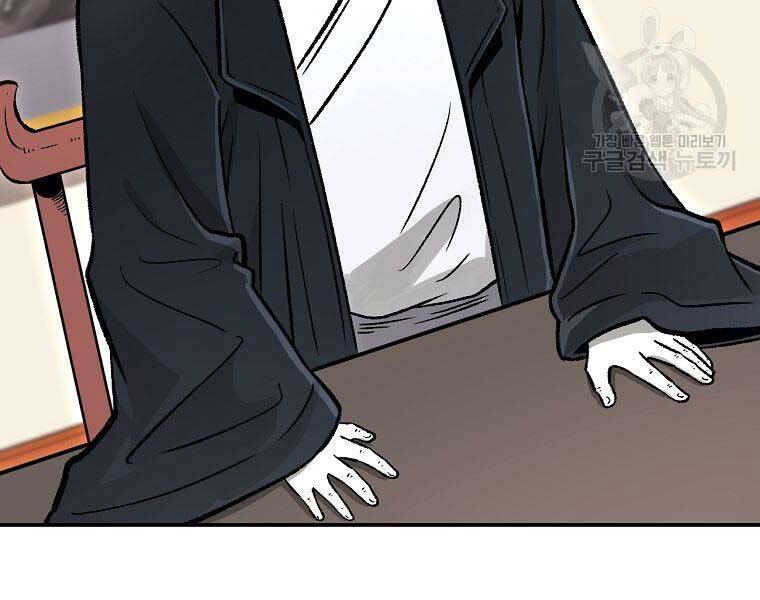 Ma Nhân Hoa Sơn Chap 26 - Next Chap 27