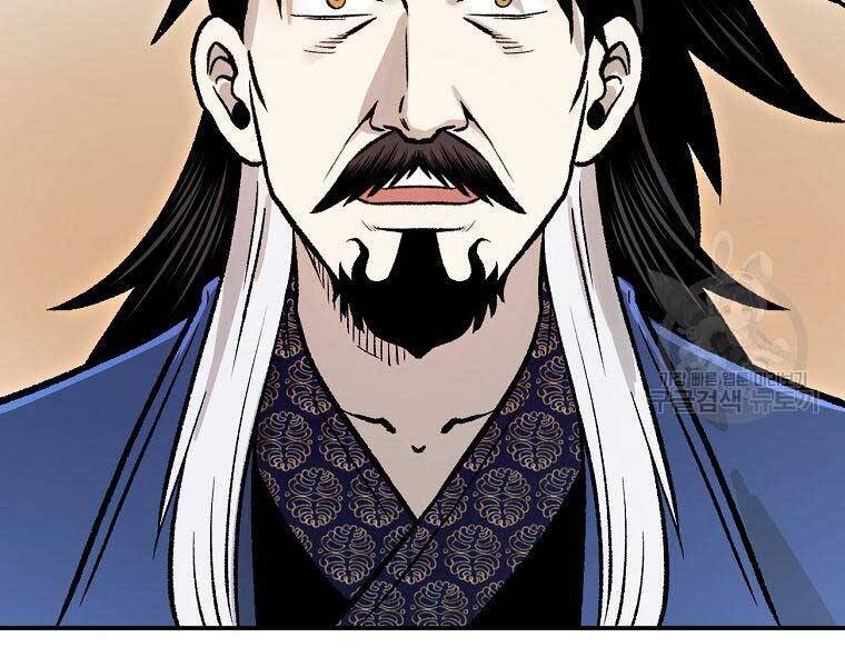 Ma Nhân Hoa Sơn Chap 26 - Next Chap 27