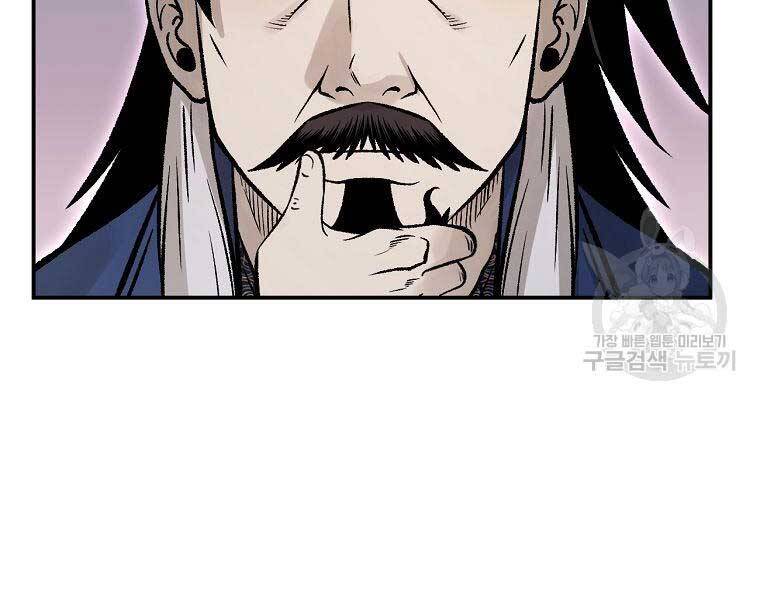 Ma Nhân Hoa Sơn Chap 26 - Next Chap 27