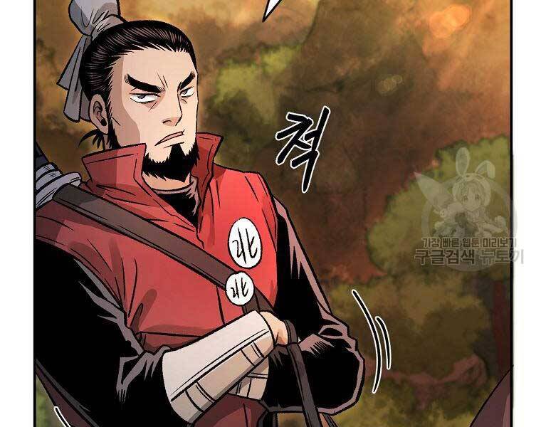 Ma Nhân Hoa Sơn Chap 26 - Next Chap 27