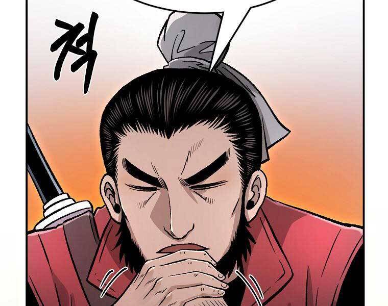 Ma Nhân Hoa Sơn Chap 26 - Next Chap 27