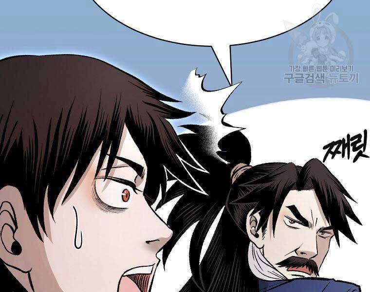 Ma Nhân Hoa Sơn Chap 26 - Next Chap 27