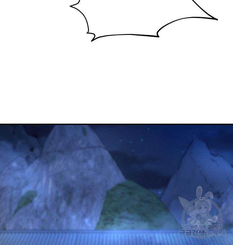 Ma Nhân Hoa Sơn Chap 30 - Next Chap 31