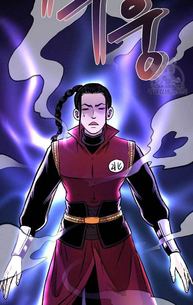 Ma Nhân Hoa Sơn Chap 31 - Next Chap 32