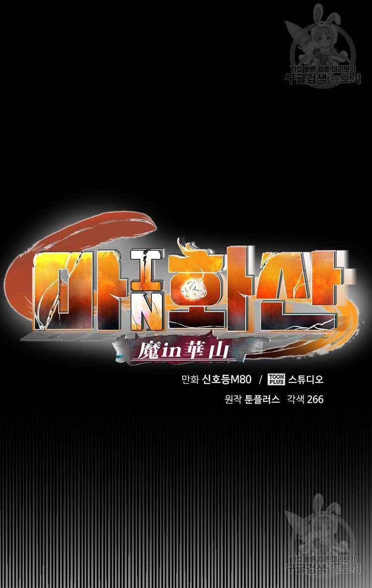 Ma Nhân Hoa Sơn Chap 35 - Next Chap 36