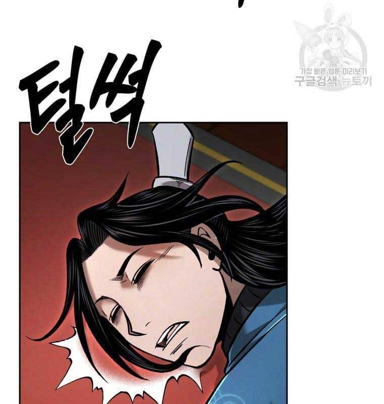 Ma Nhân Hoa Sơn Chap 43 - Next Chap 44