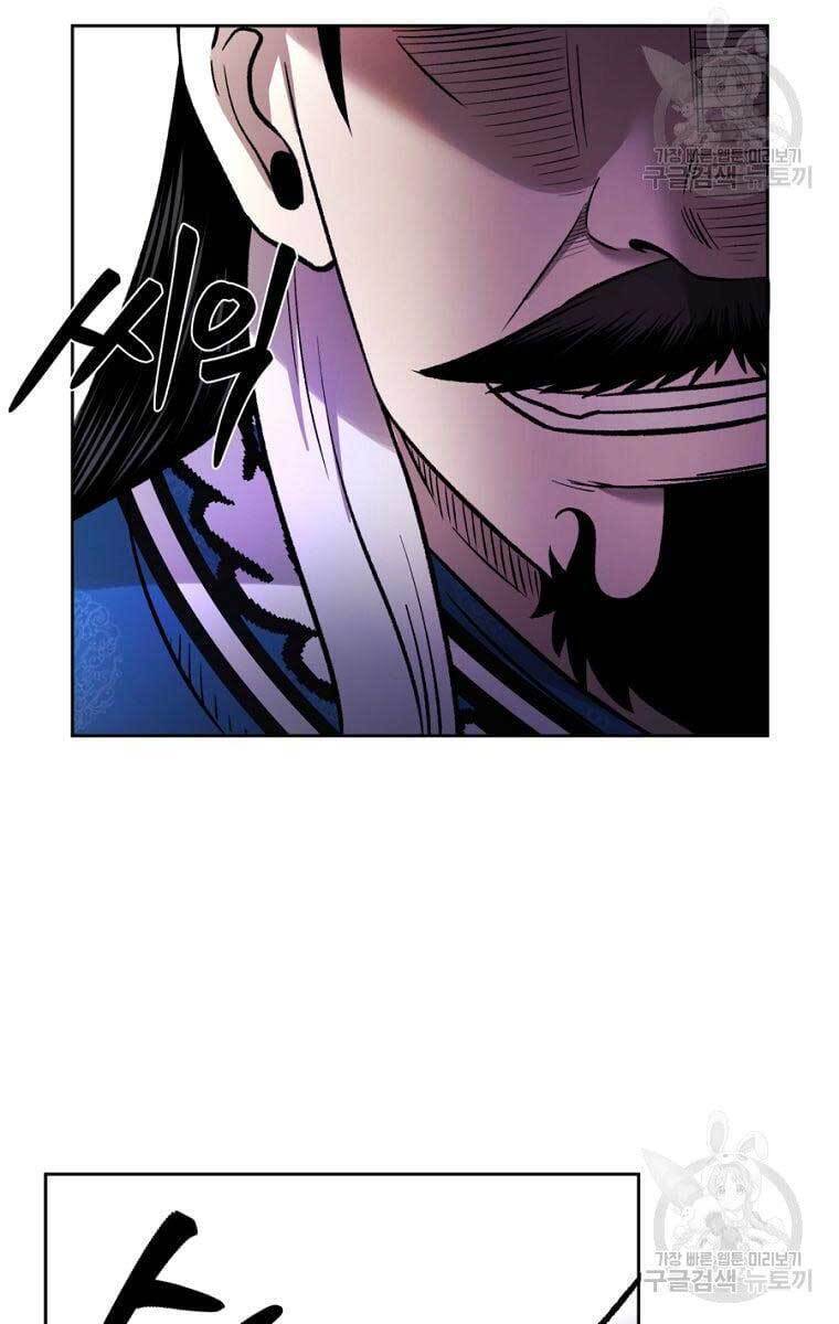 Ma Nhân Hoa Sơn Chap 44 - Next Chap 45