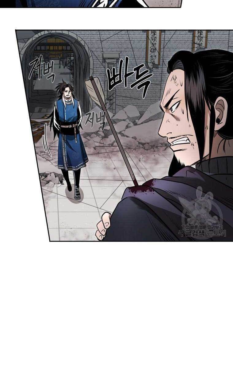 Ma Nhân Hoa Sơn Chap 45 - Next Chap 46