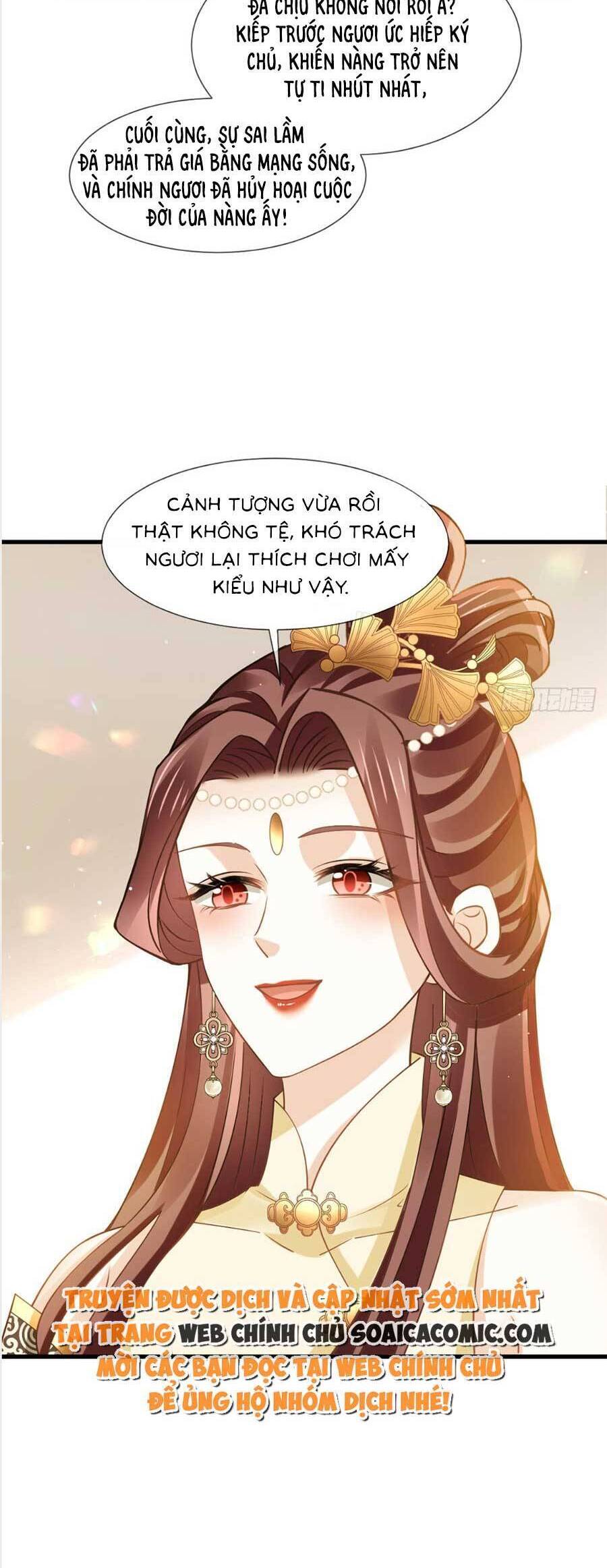 AI Toàn Năng Thay Ký Chủ Báo Thù Chap 59 - Next Chap 60