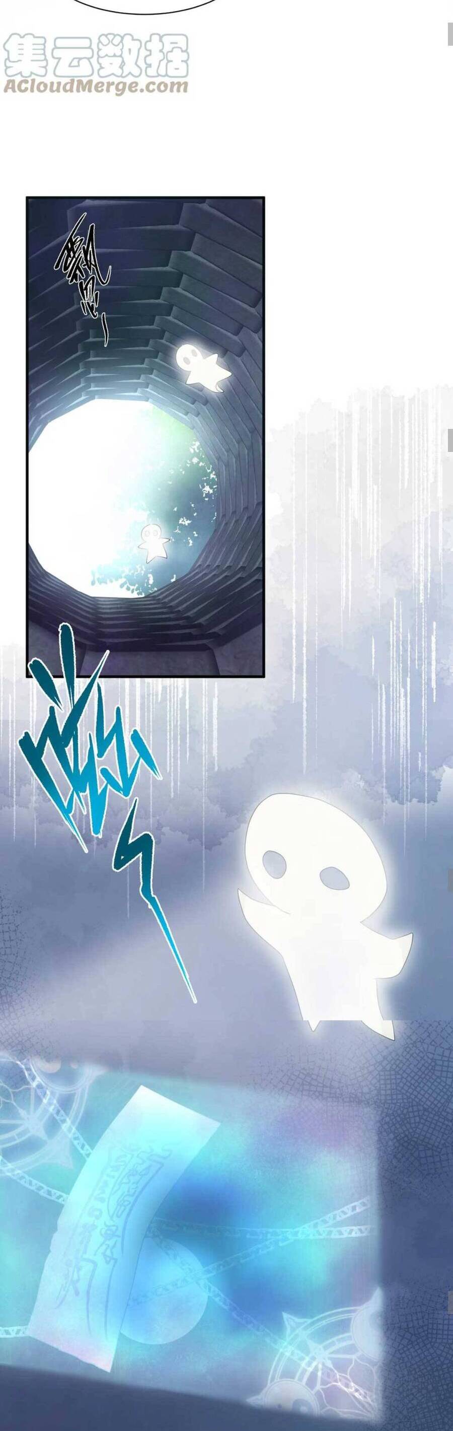 Sư Huynh Phản Diện Bắt Ta Hoàn Lương Chap 26 - Next Chap 27