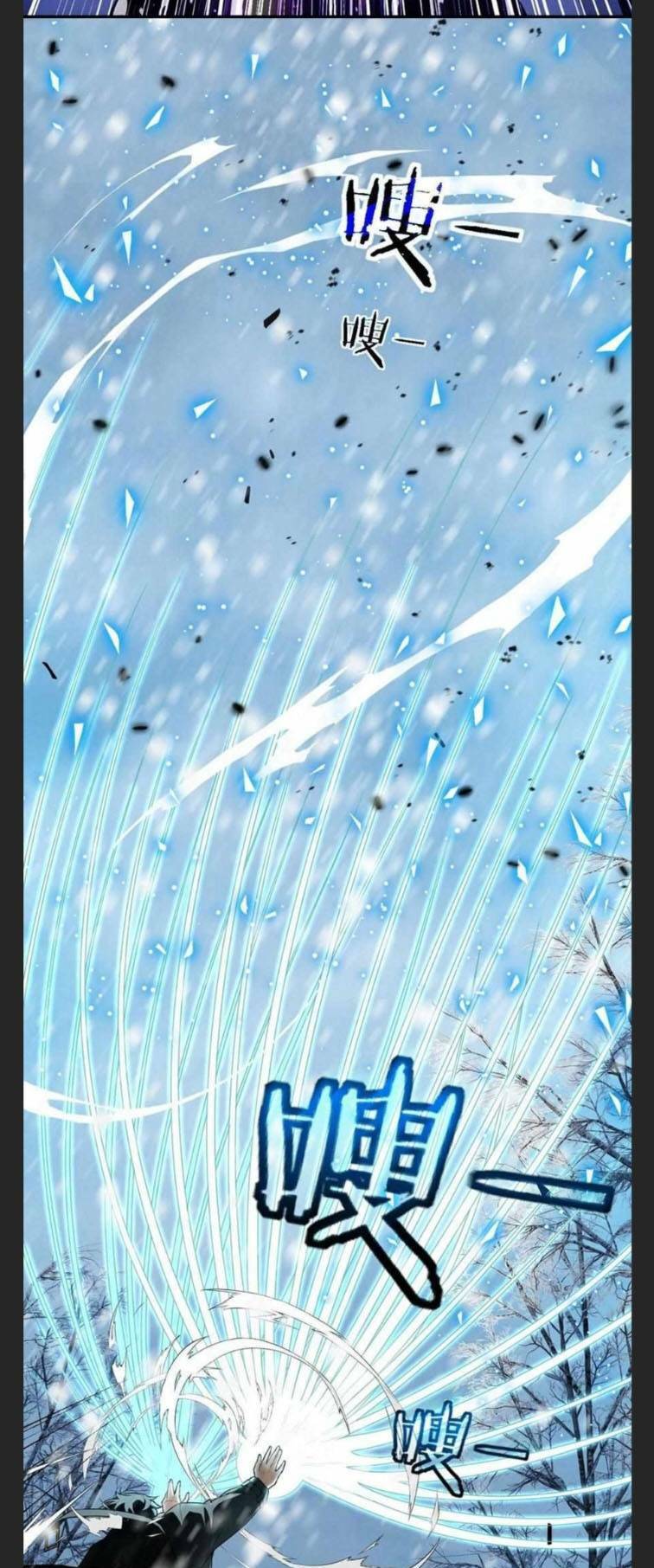 Ta Mắc Kẹt Ở Ngày Này Đã 3000 Năm Chap 6 - Next Chap 7