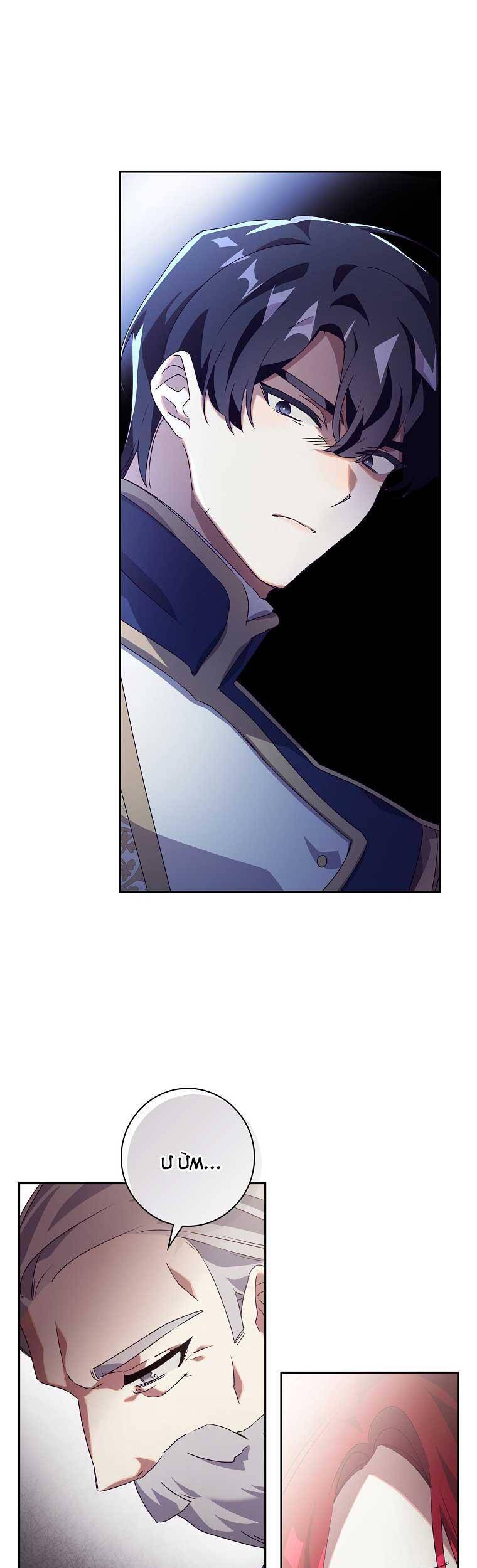 Công Chúa Gác Mái Chap 10 - Next Chap 11