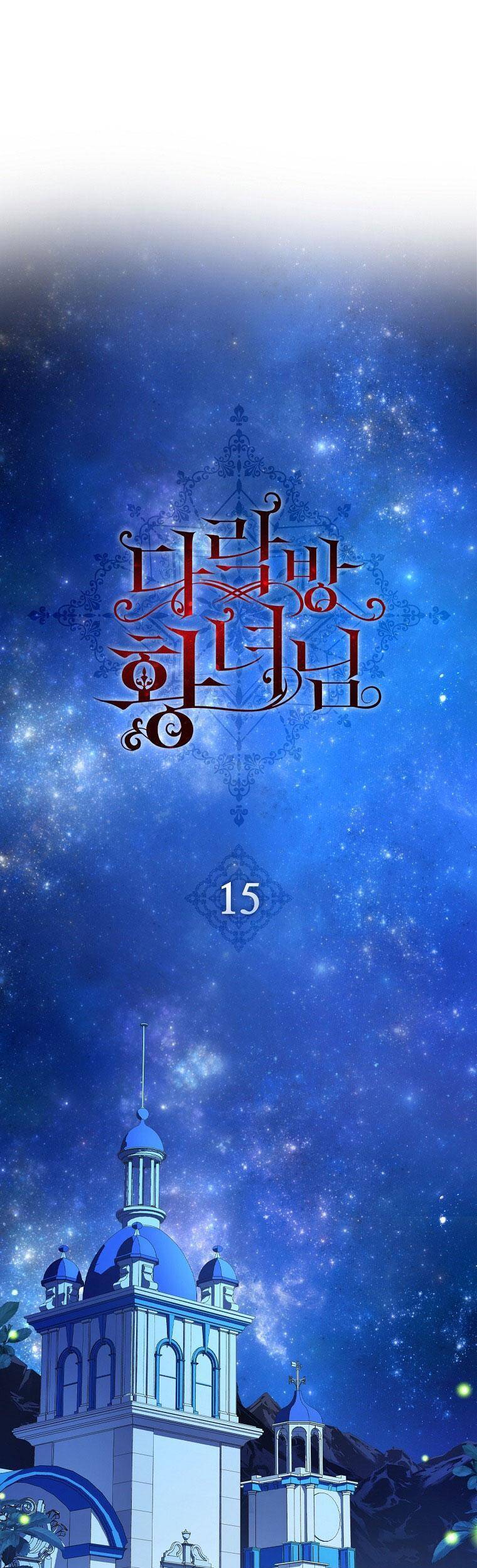 Công Chúa Gác Mái Chap 15 - Next Chap 16