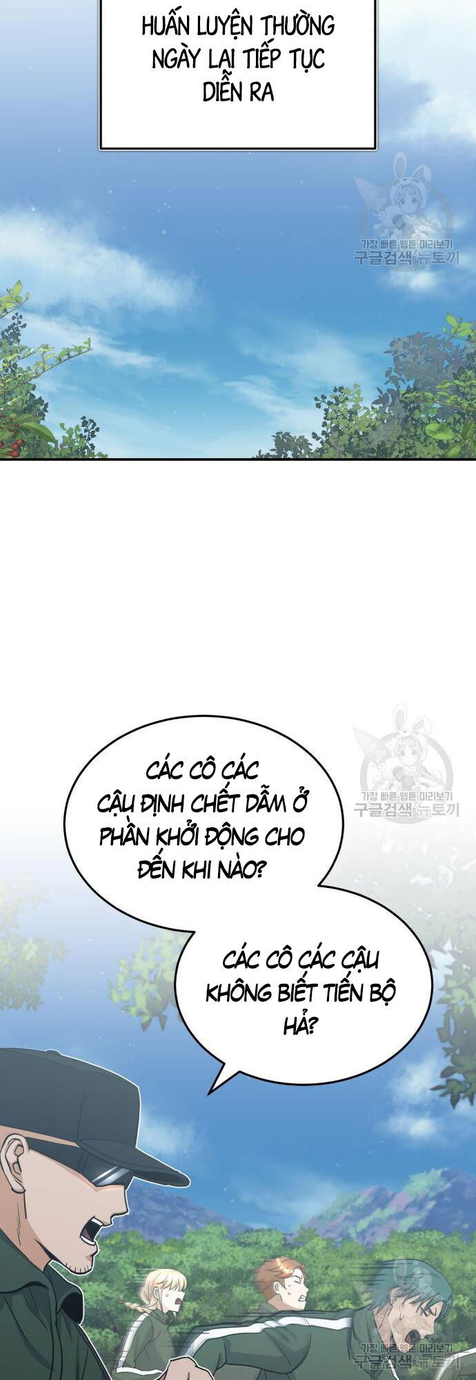 Thiên Tài Của Dòng Dõi Độc Nhất Vô Nhị Chap 15 - Next Chap 16