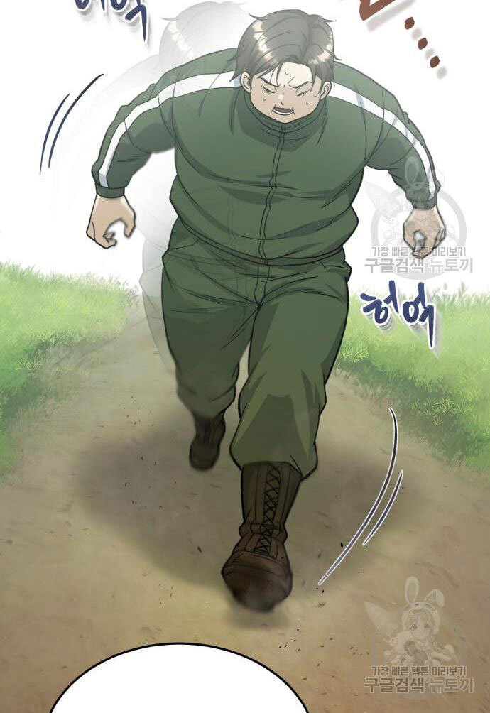 Thiên Tài Của Dòng Dõi Độc Nhất Vô Nhị Chap 15 - Next Chap 16