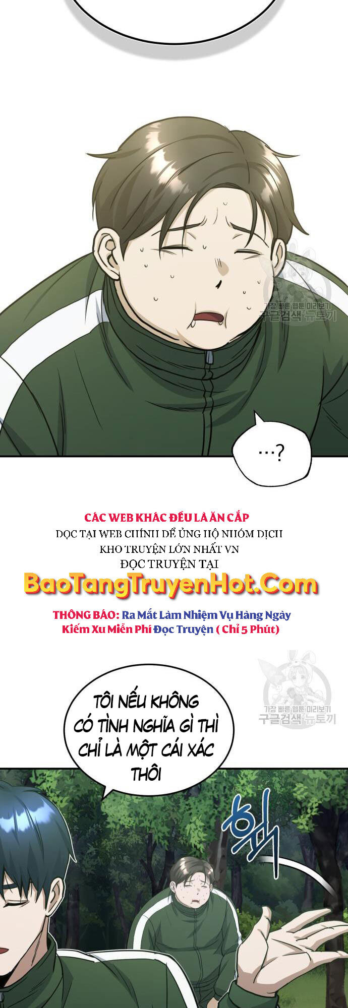 Thiên Tài Của Dòng Dõi Độc Nhất Vô Nhị Chap 15 - Next Chap 16