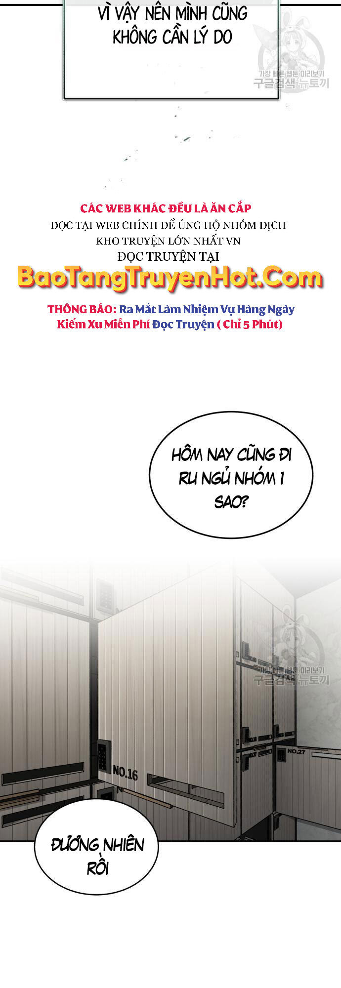 Thiên Tài Của Dòng Dõi Độc Nhất Vô Nhị Chap 15 - Next Chap 16