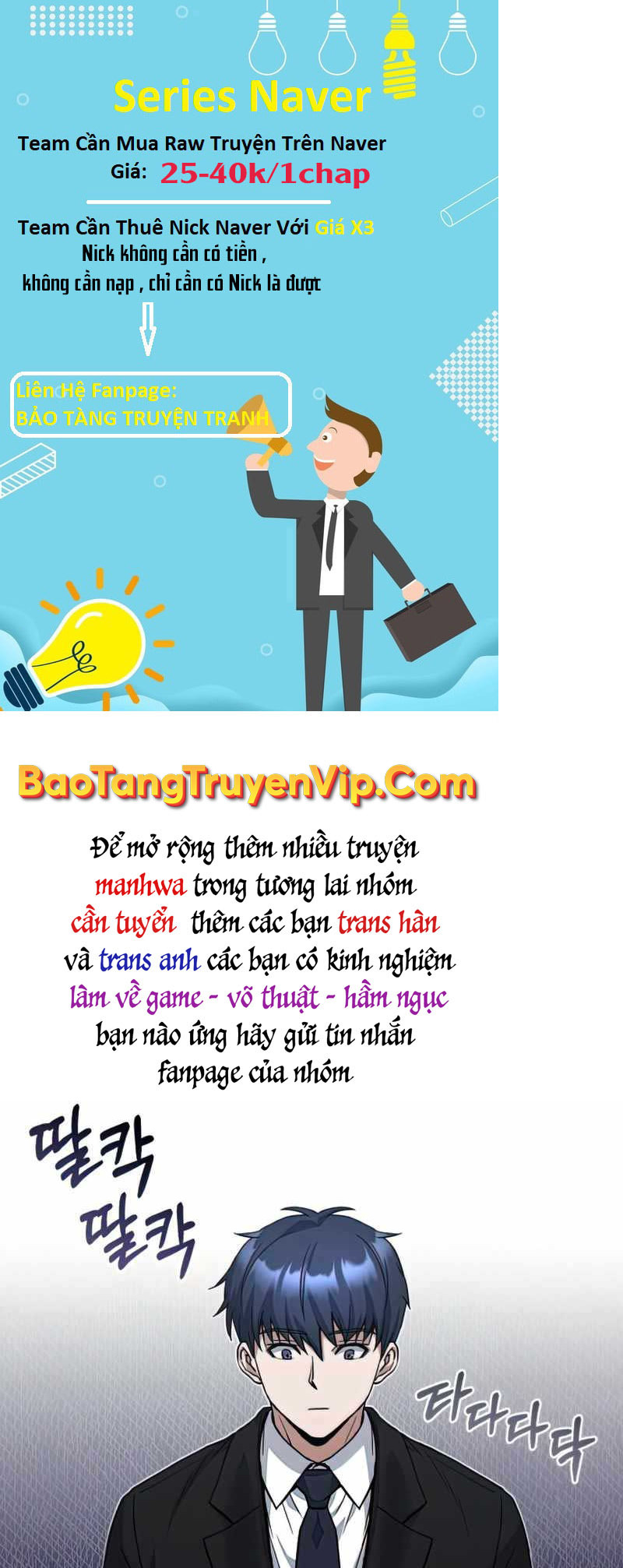 Thiên Tài Của Dòng Dõi Độc Nhất Vô Nhị Chap 17 - Next Chap 18