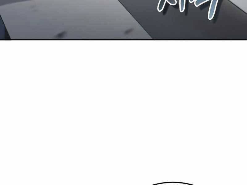 Thiên Tài Của Dòng Dõi Độc Nhất Vô Nhị Chap 6 - Next Chap 7