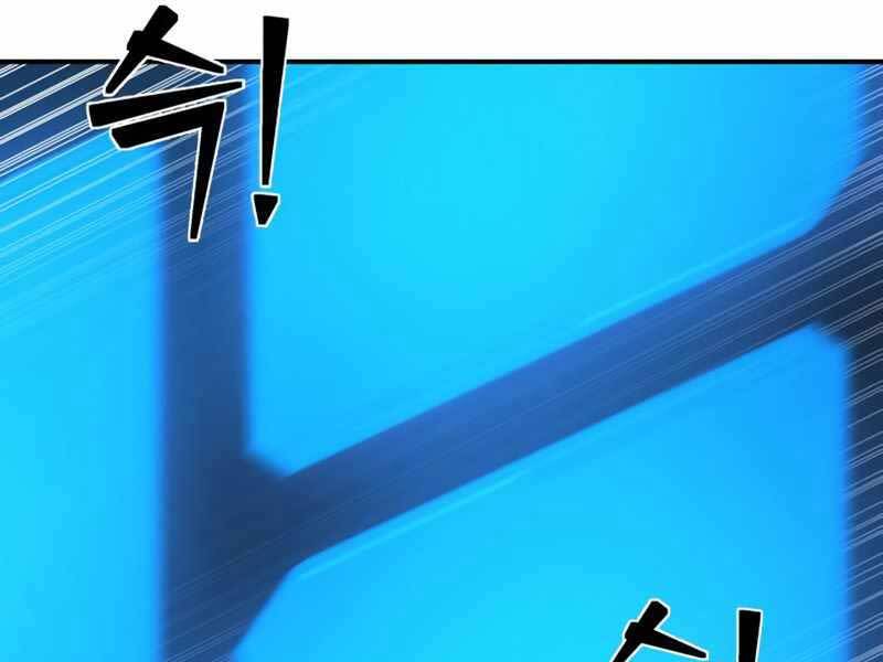 Trở Thành Hung Thần Trong Trò Chơi Thủ Thành Chap 2 - Next Chap 3