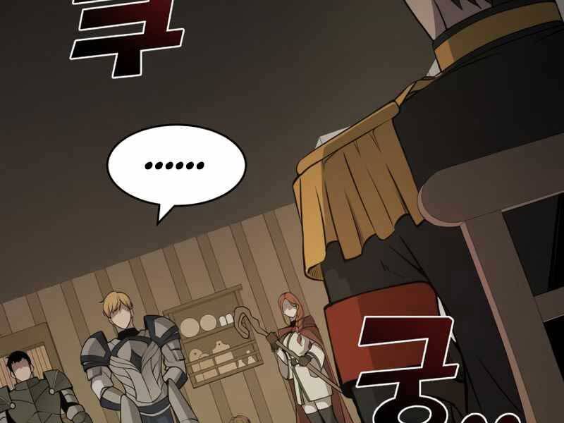 Trở Thành Hung Thần Trong Trò Chơi Thủ Thành Chap 2 - Next Chap 3