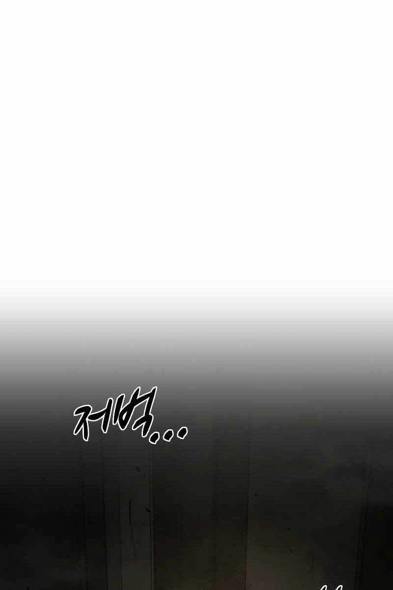 Trở Thành Hung Thần Trong Trò Chơi Thủ Thành Chap 23 - Next Chap 24