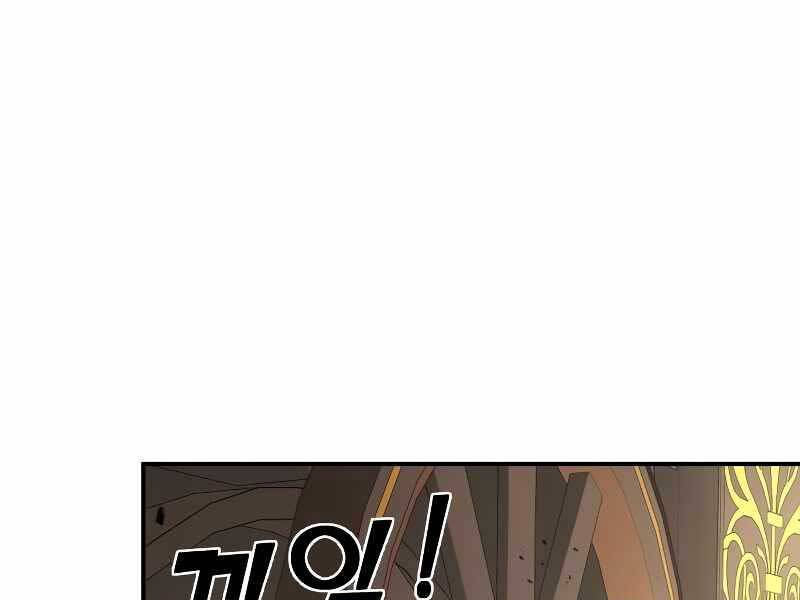 Trở Thành Hung Thần Trong Trò Chơi Thủ Thành Chap 9 - Next Chap 10