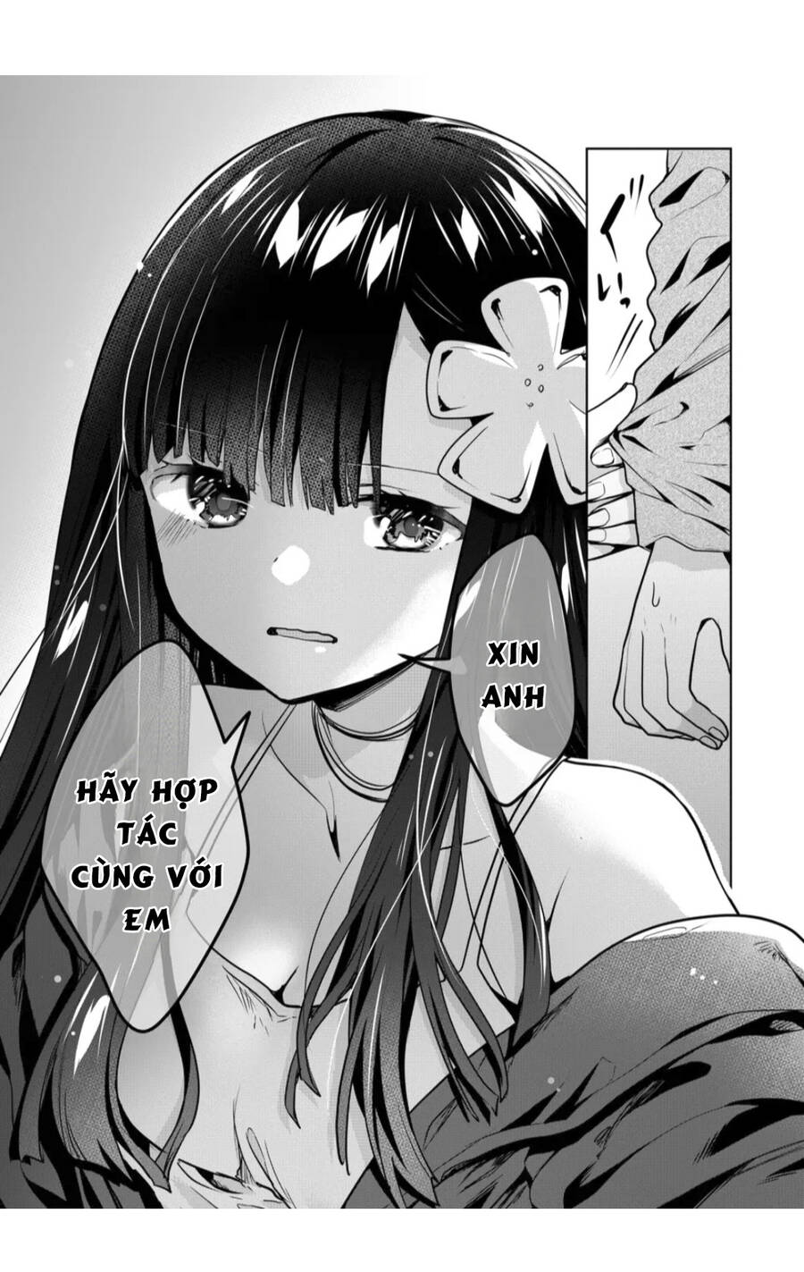 Kononaka Ni Hitori, Ore No Yome Ga Iru Chap 15 - Next Chap 16