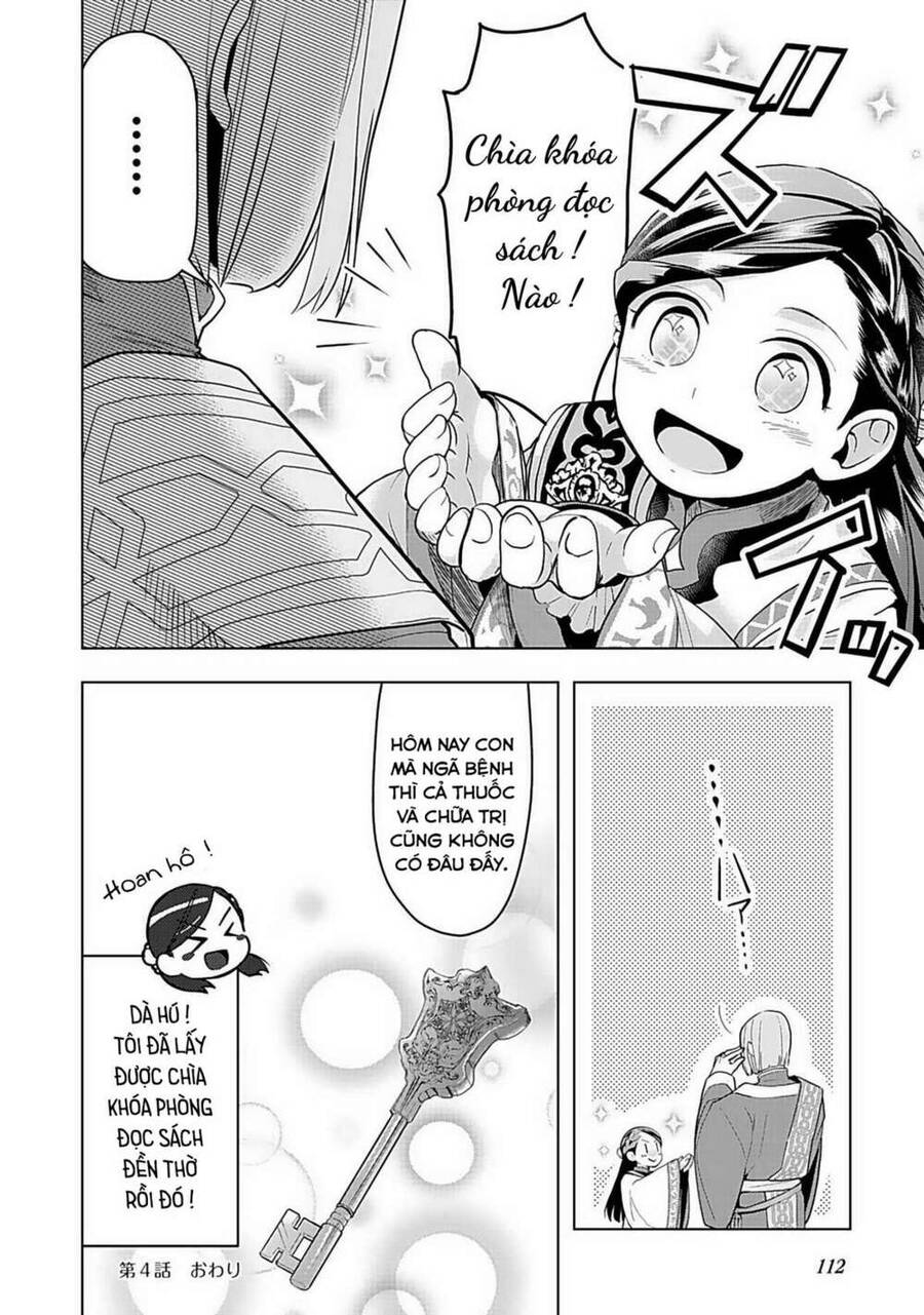 Honzuki No Gekokujou : Dai 3-Bu Ryouchi Ni Hon O Hirogeyou ! Chap 4 - Next Chap 5