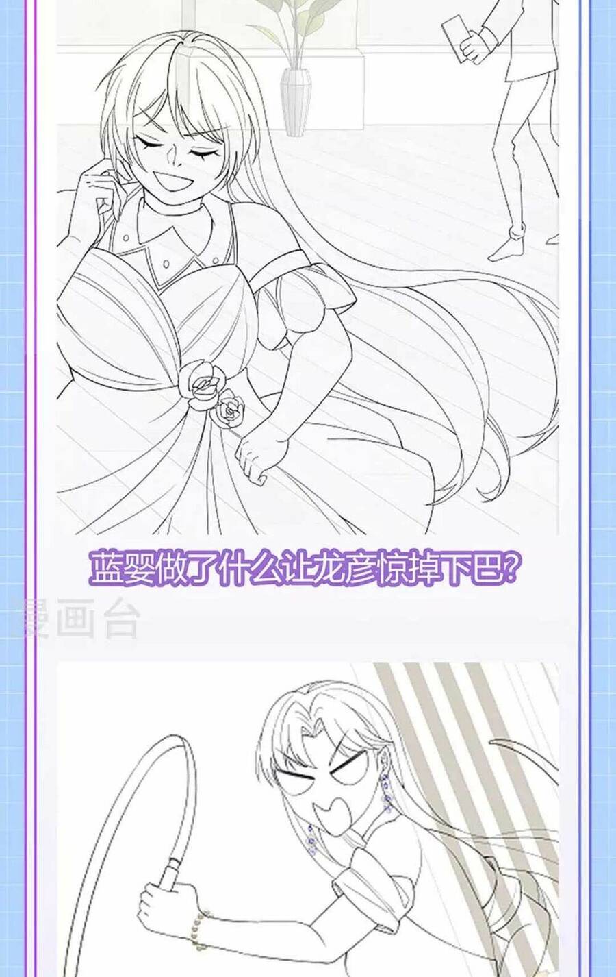 100 Cách Ngược Tra Nữ Chap 78 - Next Chap 79