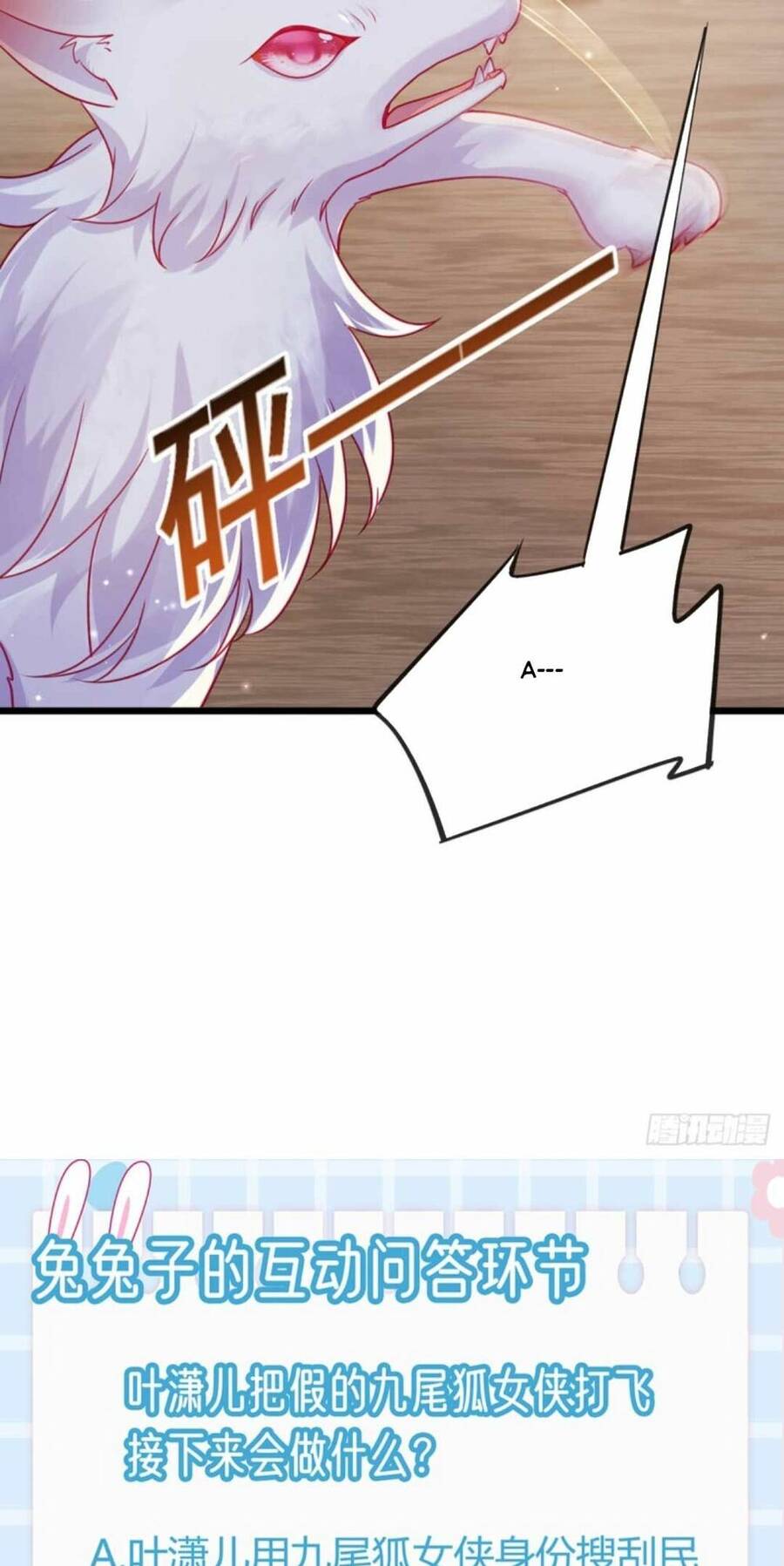 PHẾ SÀI TIỂU THƯ MUỐN NGHỊCH THIÊN CẢI MỆNH Chap 51 - Next Chap 52