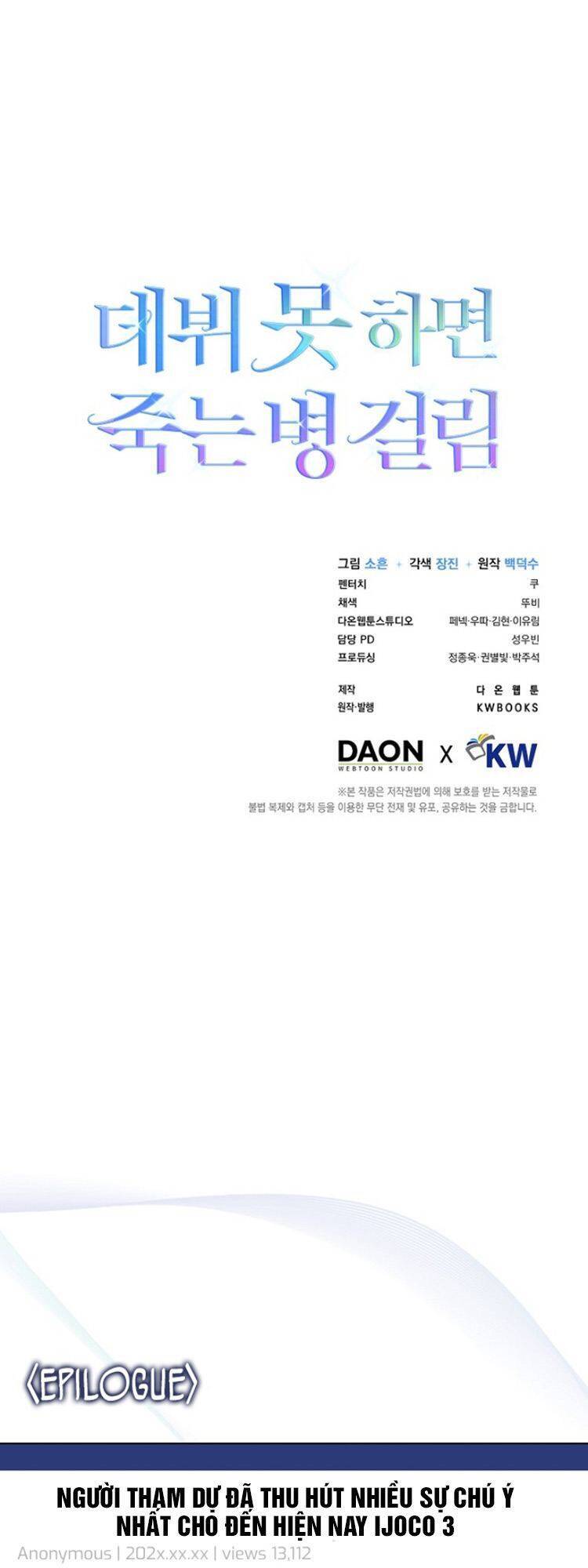 Ra Mắt Hay Ra Đi Chap 17 - Next Chap 18