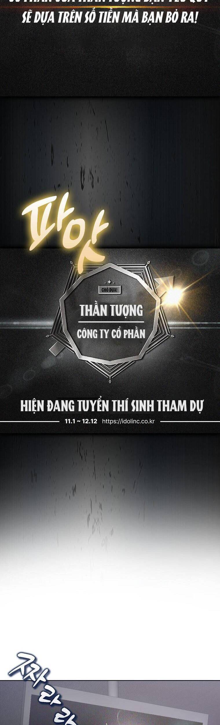 Ra Mắt Hay Ra Đi Chap 2 - Next Chap 3