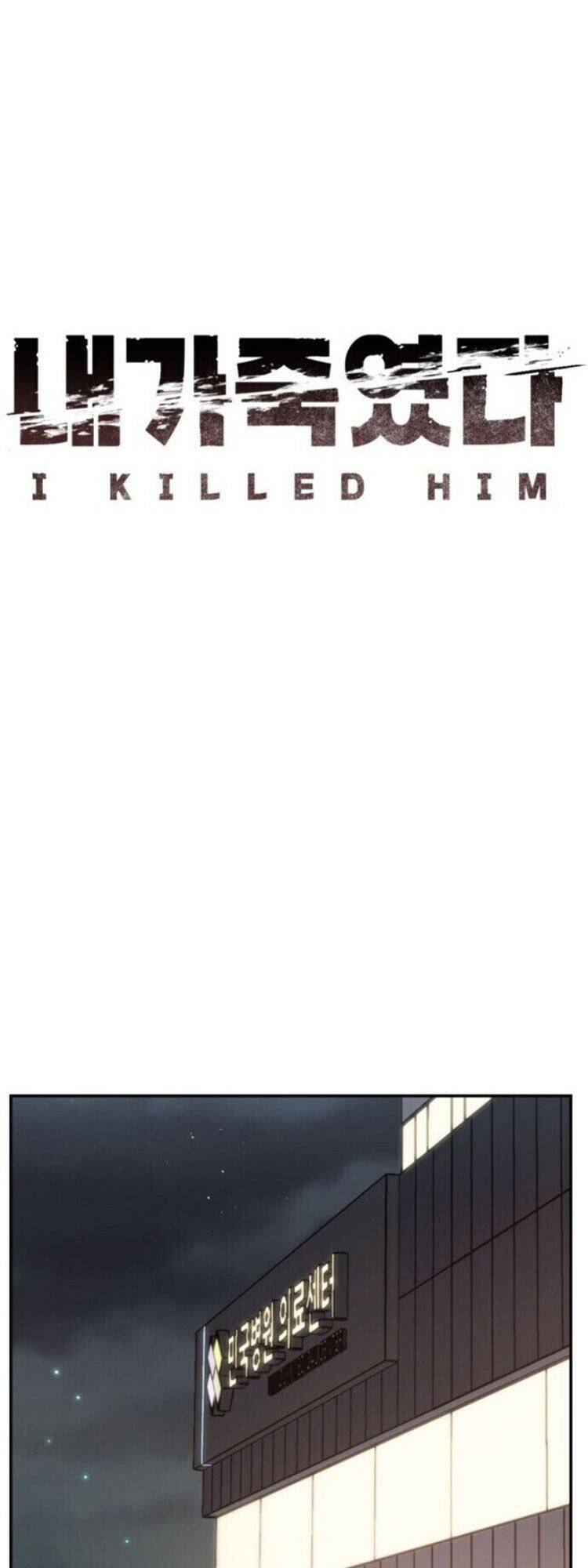 Tôi Đã Giết Hắn Chap 17 - Next Chap 18