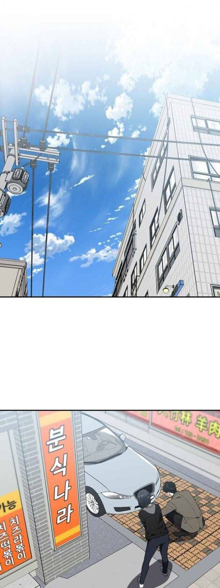 Tôi Đã Giết Hắn Chap 23 - Next Chap 24