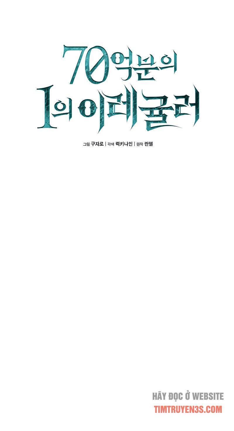 Ta Độc Nhất Giữa 7 Tỷ Người Chap 12 - Next Chap 13