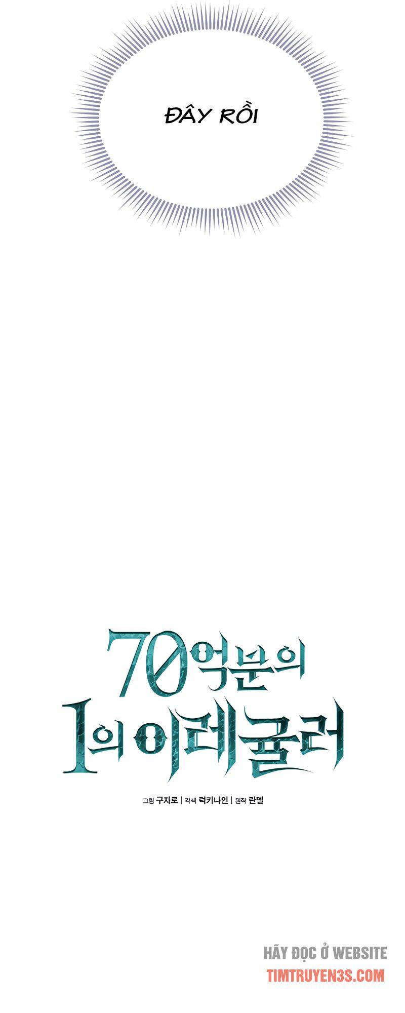 Ta Độc Nhất Giữa 7 Tỷ Người Chap 19 - Next Chap 20