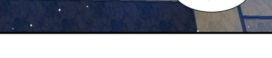 Dã Nam Nhân Đều Muốn Gả Cho Ta Chap 21 - Next Chap 22