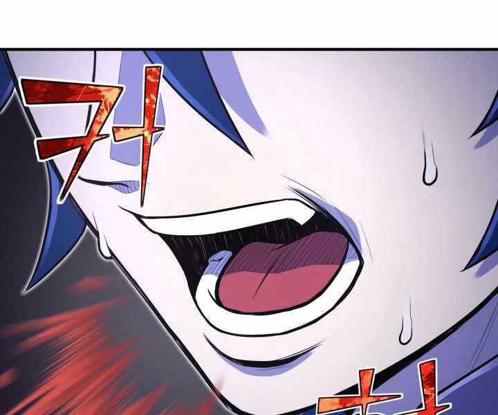 Bản Chất Của Chuyển Sinh Chap 18 - Next Chap 19