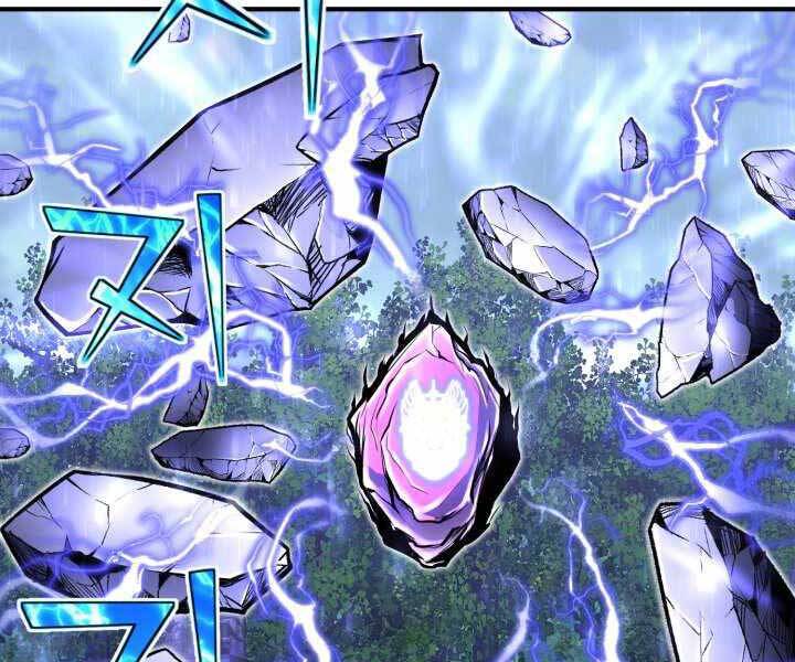 Bản Chất Của Chuyển Sinh Chap 18 - Next Chap 19