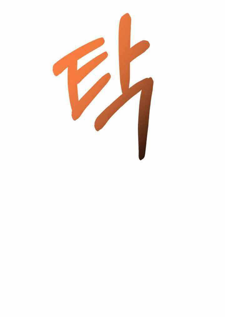 Liên Hôn Phục Thù Chap 1 - Next Chap 2