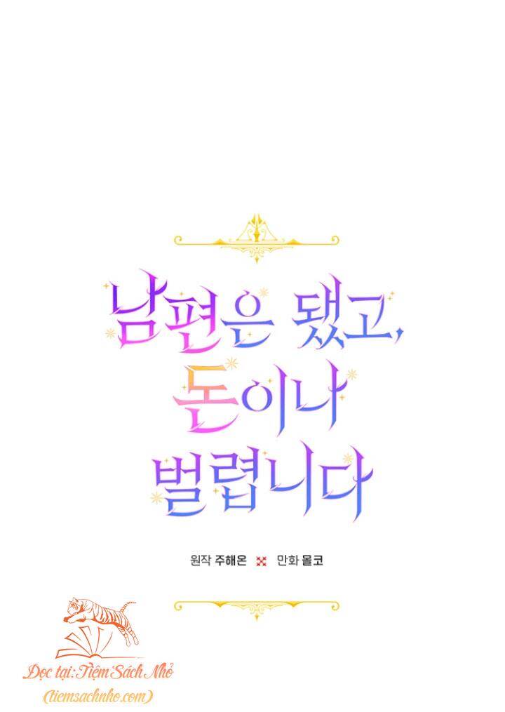 Tiền Là Tất Cả Chồng Là Phù Du Chap 7 - Next Chap 8